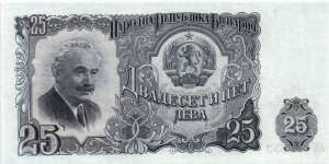 25 lewa 1951